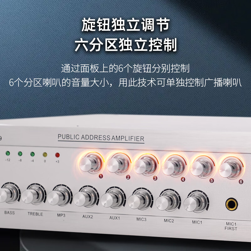 SAST ST-619 High Power Bluetooth Constant Voltage Amplifier 1200W Public Broadcasting Amplifier Ceiling Audio Wall Mounted Speaker Speaker Home Theater Combination