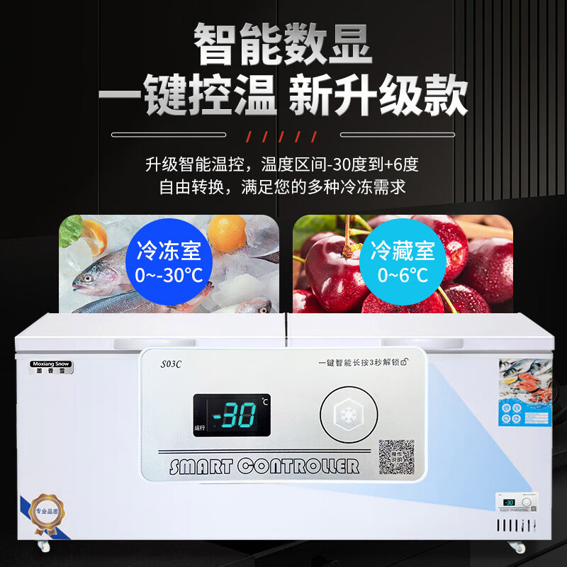 Mo Xiangxue Freezer Commercial Large Capacity Full Freezer Refrigerated Horizontal Freezer Household Single and Double Temperature Dual-Use Large Freezer Display Cabinet 728 Single Temperature Copper Tube Upgrade (1.4 meters long and widened)