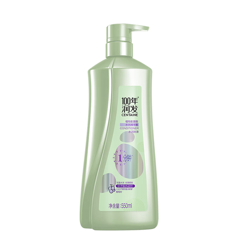 100-Year-Old Hair Conditioner Essence Hydrating Silky Plant Essential Oil Amino Acid Perm and Dye Repair Dry and Frizzy Conditioner 550ml