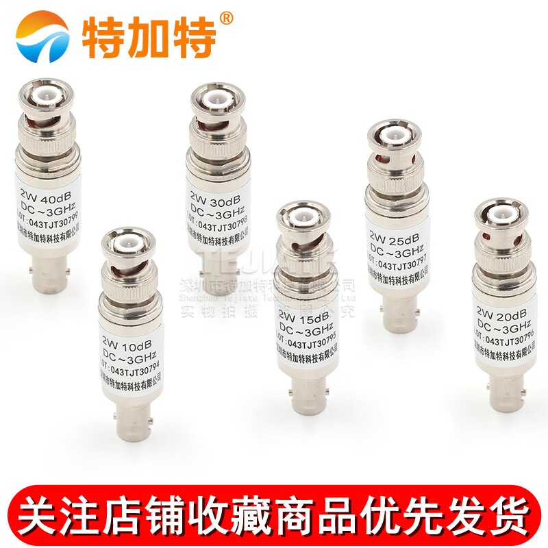 2W BNC fixed coaxial attenuator 50 ohm DC-3GHz BNC-JK male to female 5/10/20/30/40DB BNC type 2W coaxial attenuator 40DB