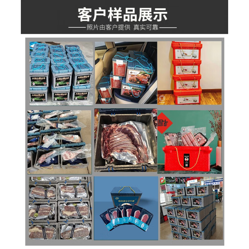 Gongma EPP insulated seafood fresh gift box packaging beef and mutton fresh gift box packaging insulated foam box 9.0L seafood gift box