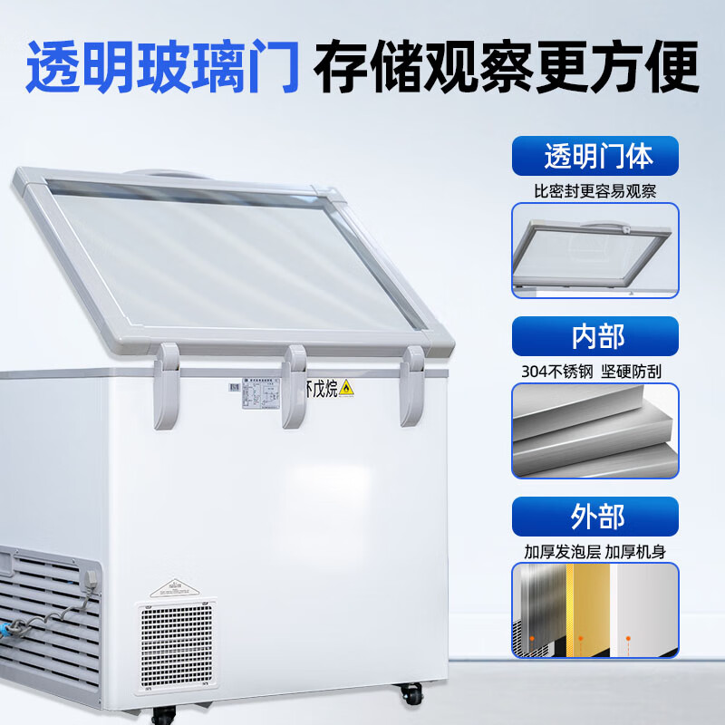 Zhongke Xileng ultra-low temperature freezer glass door transparent model - 60 degrees scientific research biology laboratory refrigerator minus 40 biological strains dry ice freezer - 80 industrial parts cryogenic display cabinet - 25~65 C ultra-low temperature transparent model 108 liters