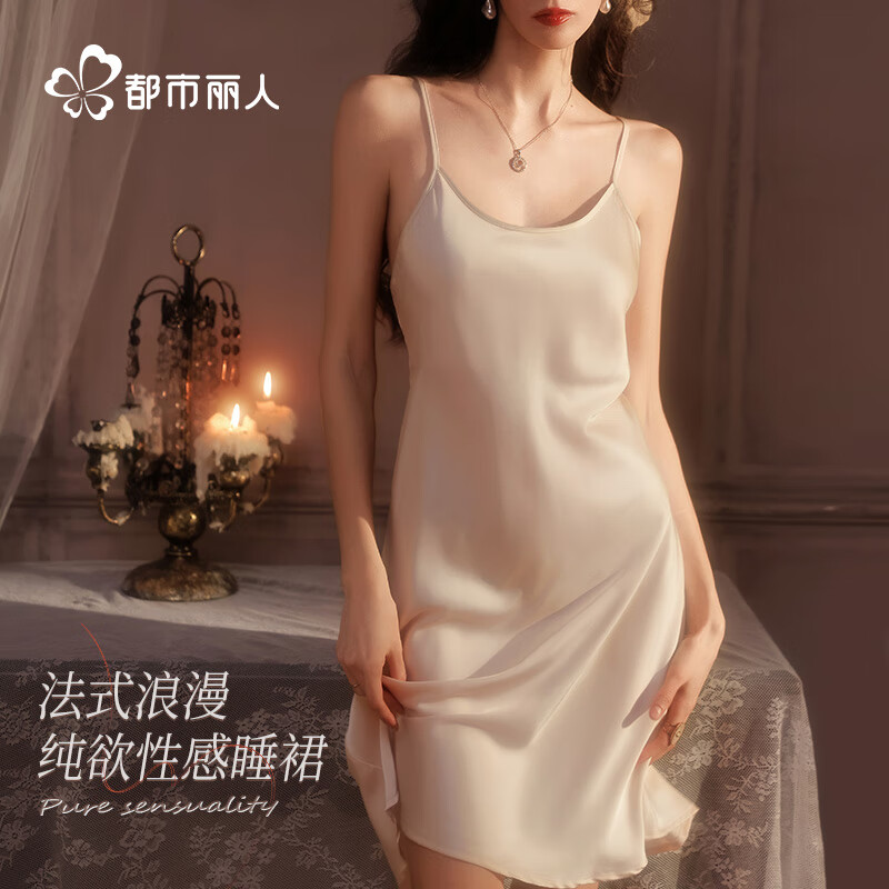 Urban beauty nightgown, female sexy suspender pajamas, high-grade satin imitation silk, pure lust style, comfortable and versatile, spring and summer champagne