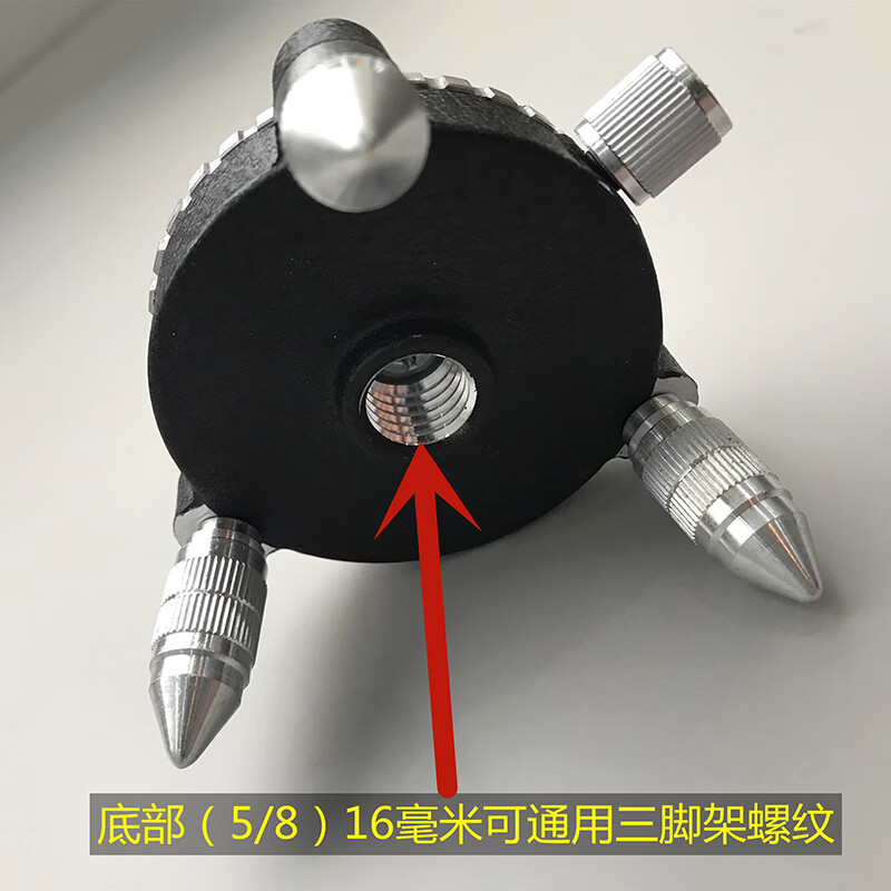 SIVIOOTK infrared level fine-tuning base 360 rotation wall-mounted floor level meter universal bracket accessories metal fine-tuning base 6 mm (1/4) interface