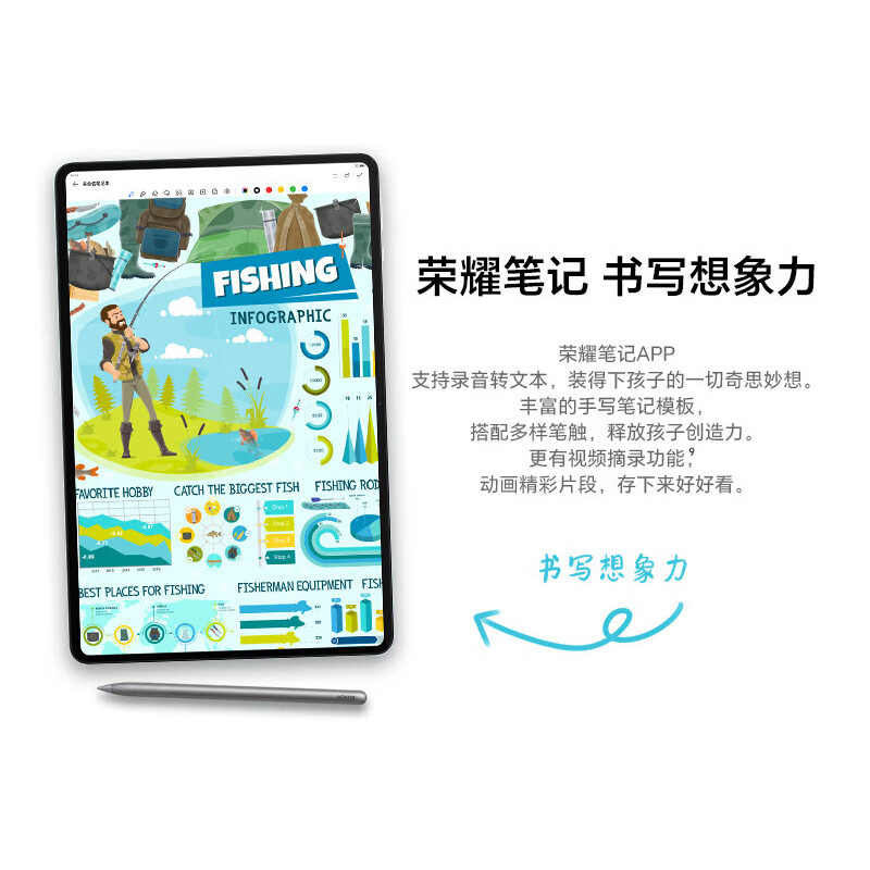 99% new Honor Tablet 9 Standard Edition 12.1-inch tablet 8+256GB 2.5K eye protection full screen sky blue