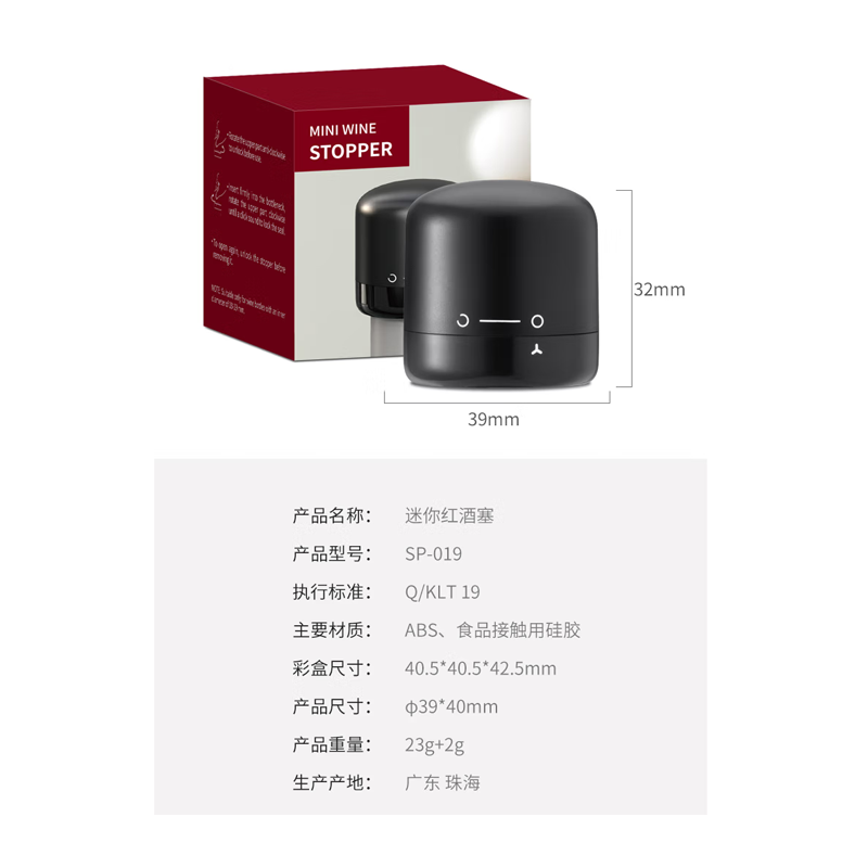 CLITON red wine stopper, red wine bottle stopper, wine stopper, vacuum stopper, fresh-keeping sealing stopper, mini red wine bottle stopper