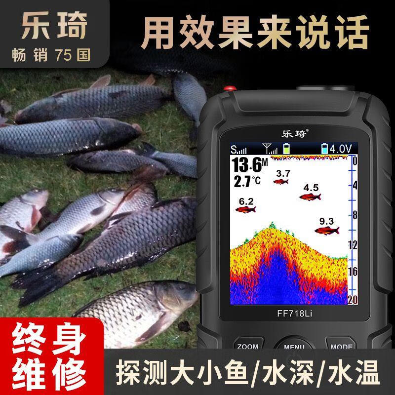 Wenyi Jialeqi dual-probe fish detector wired and wireless sonar detection underwater wild fishing night fishing raft fishing platform fishing wireless model (color black, gray and red optional + delivery