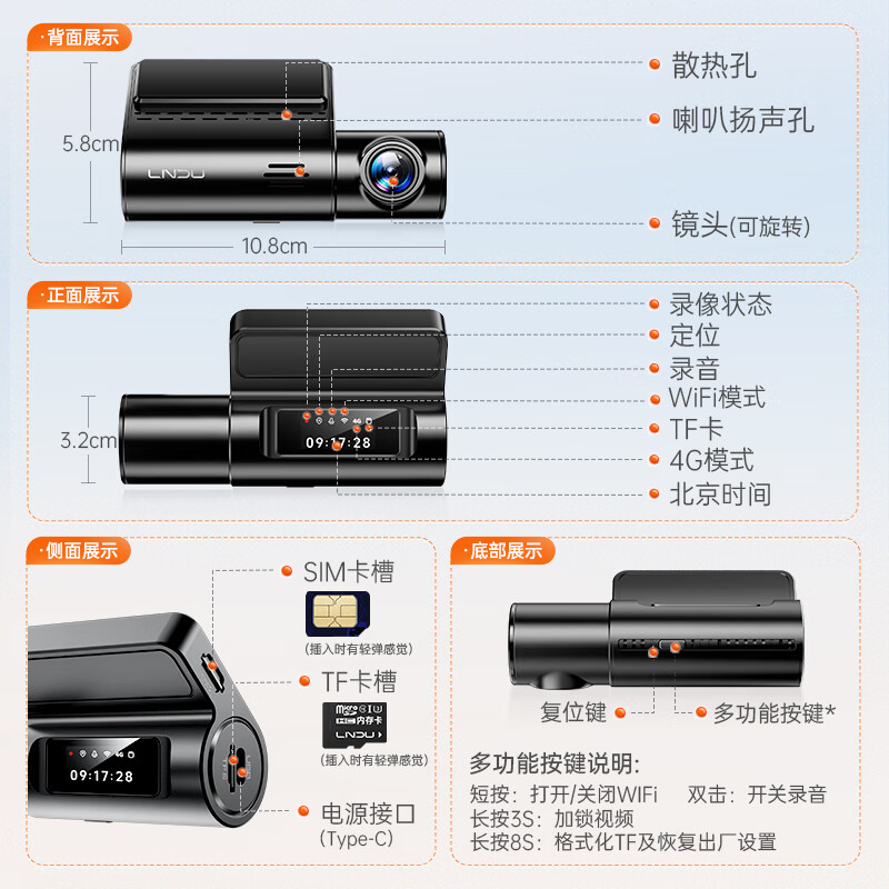 LNDU Lingdu 2K HD S17Pro driving recorder 4G network remote viewing parking monitoring GPS Beidou positioning