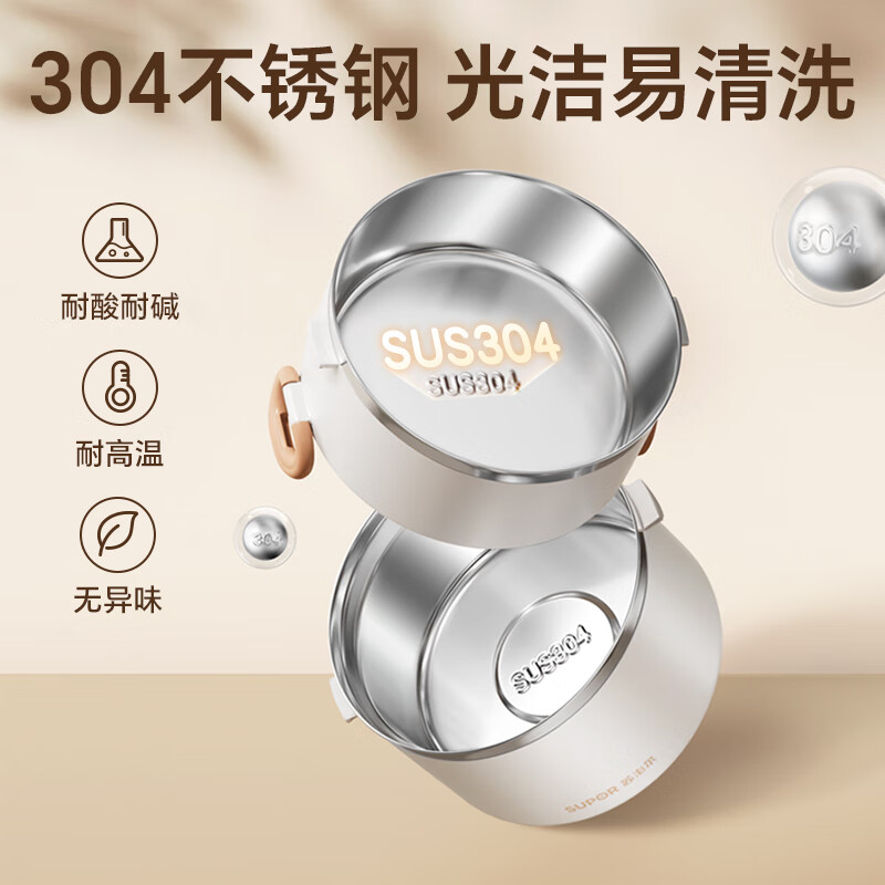 SUPOR stainless steel lunch box office worker insulated lunch box barrel large capacity lunch box microwaveable multi-layer tableware crisper bowl lunch box large capacity 3 layers 2.1L