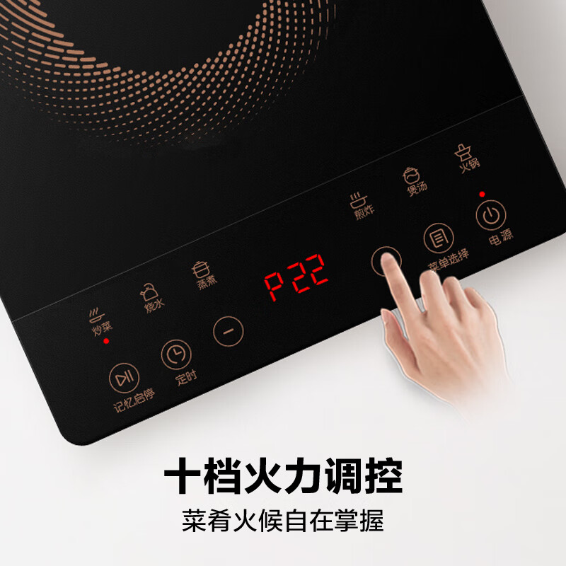 SUPOR induction cooker household electric ceramic stove induction cooker high-power electric fire stove battery stove boiler durable panel ten-speed electric stove C22-IJ59E new and old products are shipped randomly