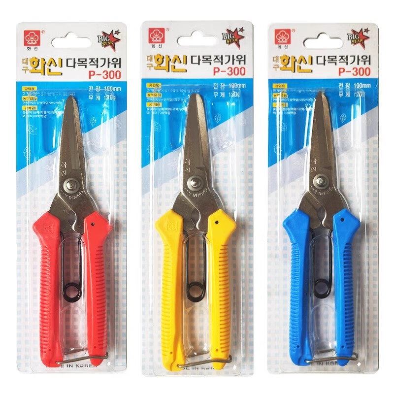 KREVOR flower scissors P-300 branch scissors, fruit picking scissors, sharp, rust-proof, durable