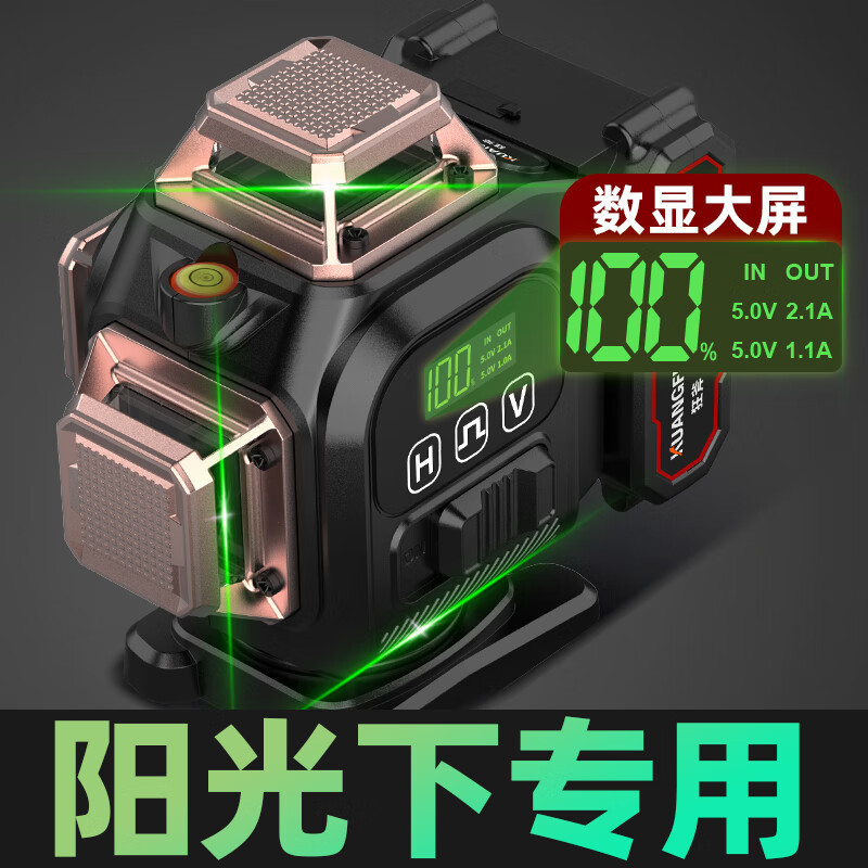 Crazy Ax Infrared Laser Level High-precision Strong Light Laser Outdoor Wall-mounted Floor Meter Building Measurement Tool High-Precision Strong Light 8 Lines Basic Model Standard