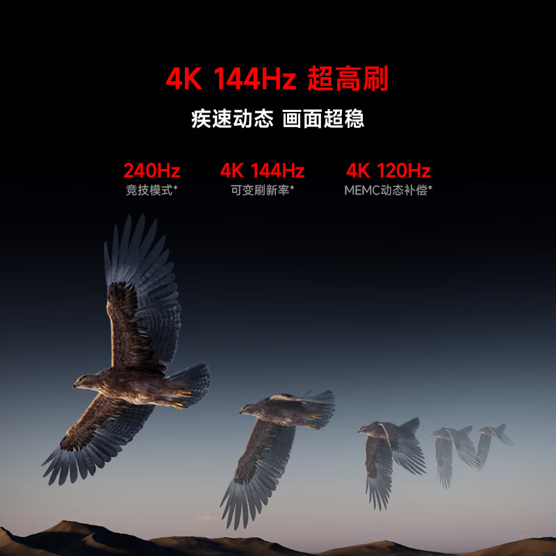 Xiaomi TV 100-inch Redmi MAX 100 home giant screen theater 4K ultra-clear 144Hz high brush Qingshan eye protection 4GB+64GB large storage enterprise conference office TV 100-inch Redmi Max