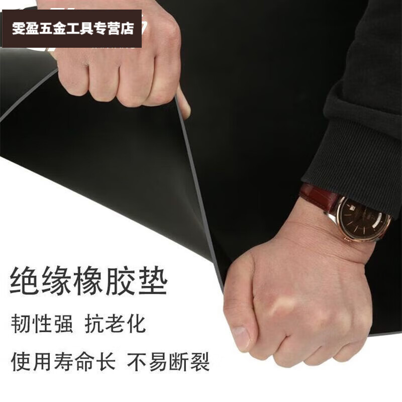 Ji Litian customized high-voltage insulating rubber mat 5mm10kv insulating floor mat rubber mat power distribution room special rubber anti-slip 35kv whole roll 10 meters 20 meters long contact customer service