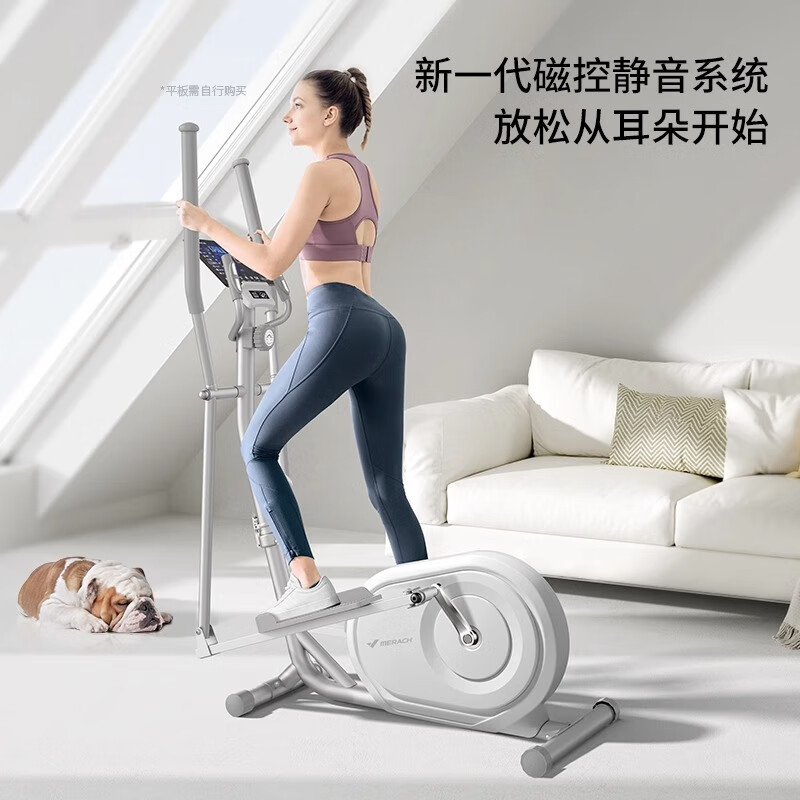 MERACH elliptical machine home fitness equipment small space walker smart elliptical machine commercial stepper flagship version-T100-16-stop magnetically controlled resistance adjustment-real scene