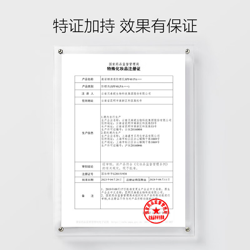 Winona Barrier Cleansing Milk 3-piece Set Facial Cleanser Toner Cream Skin Care Product Set New Year