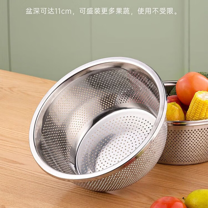Camellia stainless steel drain basket household rice washing vegetable washing dishes stainless steel drain basin vegetable basket fruit plate 28cm