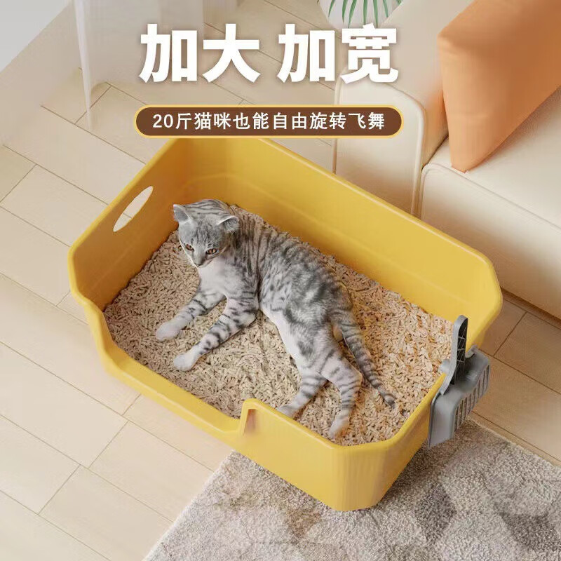 Crazy owner cat litter box semi-enclosed kitten anti-splash proof cat litter box cat toilet cat poop box small and medium size cat supplies