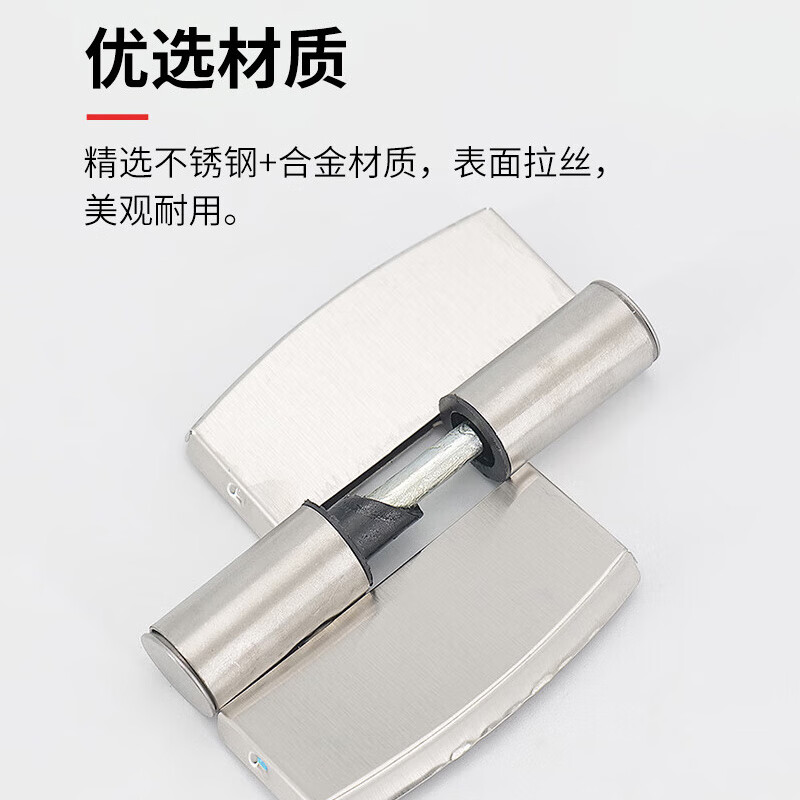 Jinguluo stainless steel bathroom partition accessories, toilet self-closing door removable hinges, 2 pieces, all stainless steel on the left