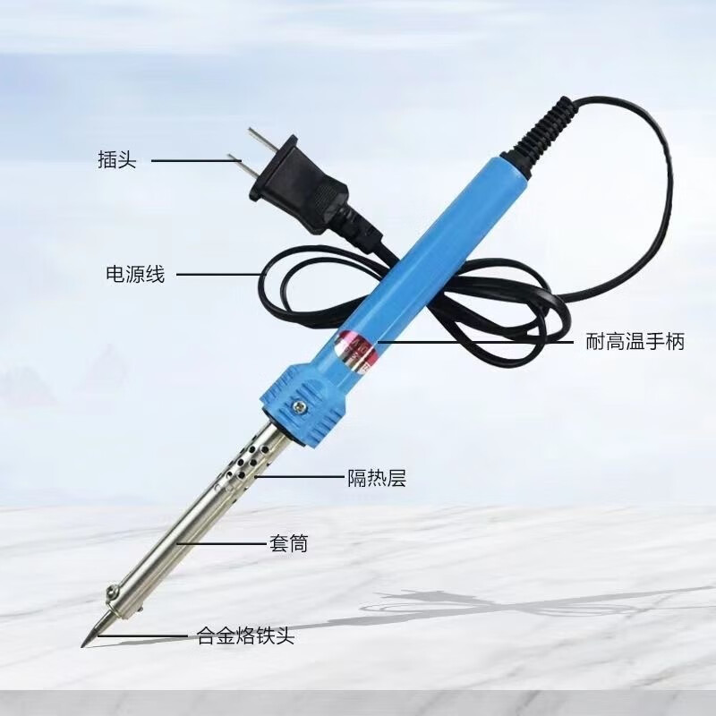 Shantou Lincun Household Constant Temperature Welding Electric Luotie Manual Welding Set Repair Soldering Gun Network Tool Soldering Pen Electric Welding Iron Power 60W# The set only has electric soldering iron*
