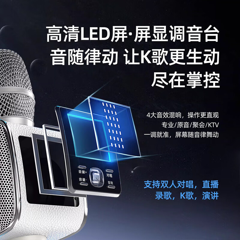 UKYK German Voice of Berlin Microphone Audio Integrated Microphone Outdoor Bluetooth Bel Canto Professional National Karaoke Mobile Phone Home High-Quality Birthday Housewarming Gift Subwoofer White Luxury Upgraded Edition Storage Bag + Stand + Monitoring Headphones + Sponge Cover