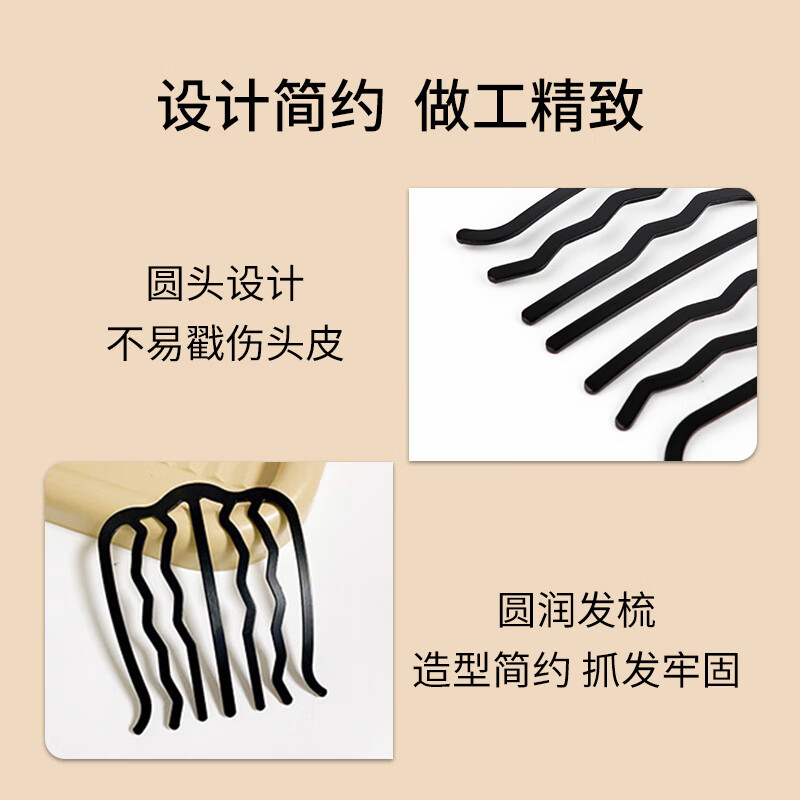 Beauty language lazy hair twister ball head fixed comb (set of 2) U-shaped hairpin hairpin hairpin braided hair MF8301
