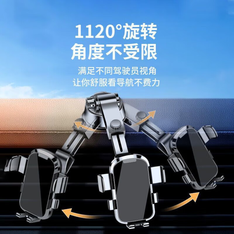 Haoqishi car mobile phone holder car-specific navigation suction cup dashboard truck upper 2025 new model