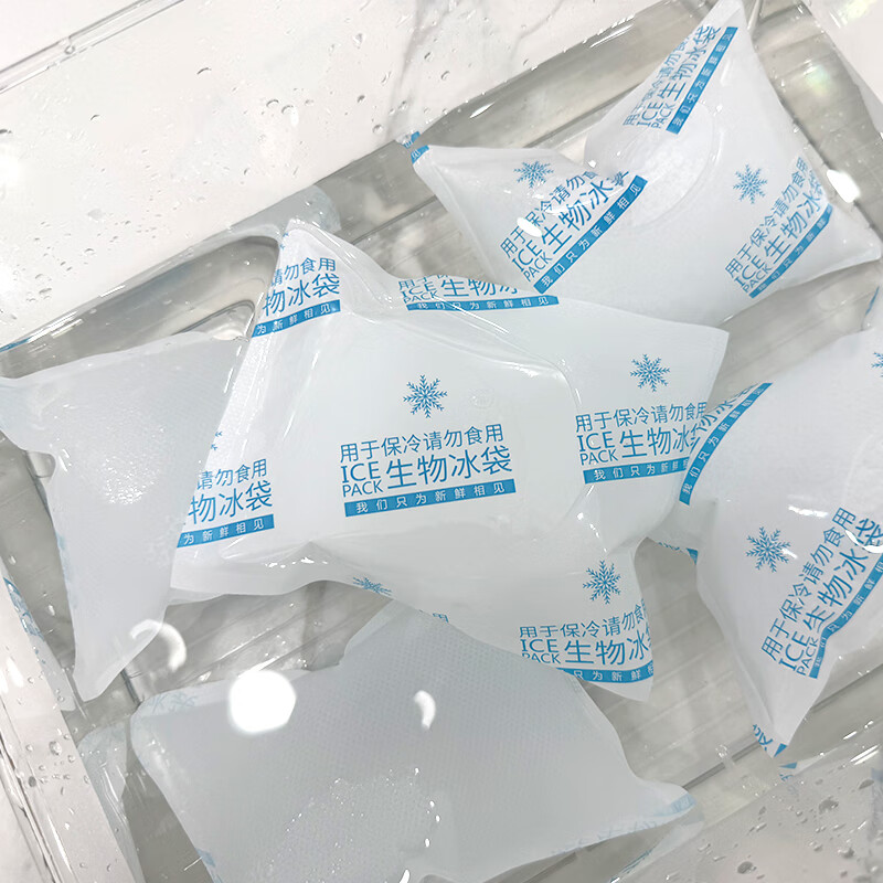 Royal Escort Bureau self-absorbing water ice bag, water-free thickened ice crystal insulation bag, seafood lychee transportation express refrigerated ice cubes 120ml 10*10CM 100 pieces