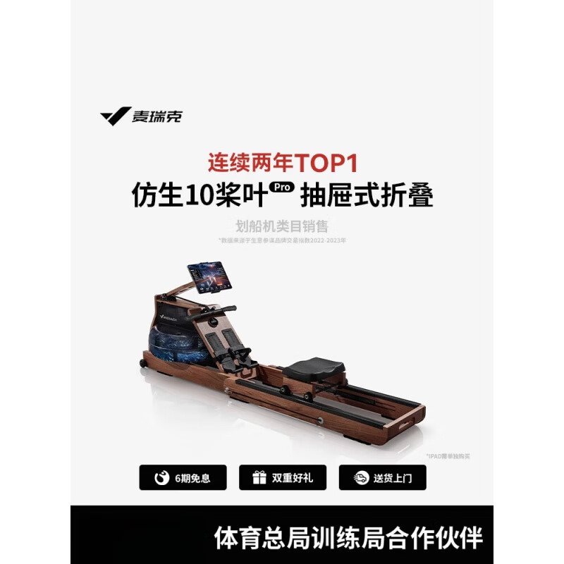 MERACH rowing machine, household foldable hydromagnetic dual-resistance fitness equipment, fat-burning comprehensive training boat slider 950, upgraded 10-blade PRO丨double fat-burning course丨