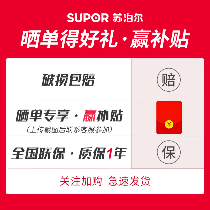 Supor steamer 304 stainless steel thickened 30CM single layer multi-layer steamer hot pot soup steamer universal gas induction cooker single layer multi-purpose pot thickened bottom 1 layer 30cm