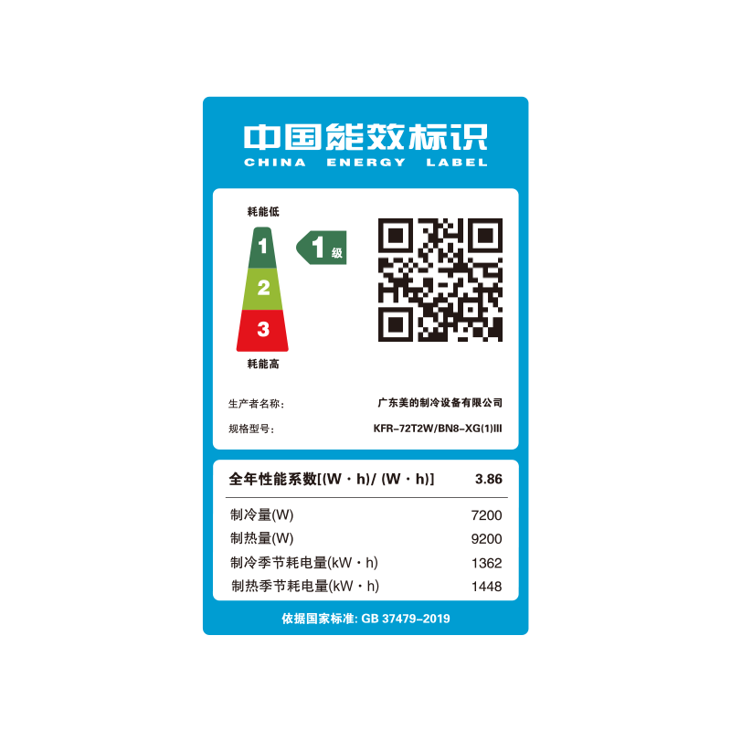 Midea central air-conditioning duct machine one-to-one 3-horsepower first-class energy efficiency Starlight flagship version Enjoy Cool Energy Saving Home Embedded Maternal and Infant Grade Sterilization National Subsidy 3-horsepower first-class energy efficiency Starlight Fashion Edition (26-40)