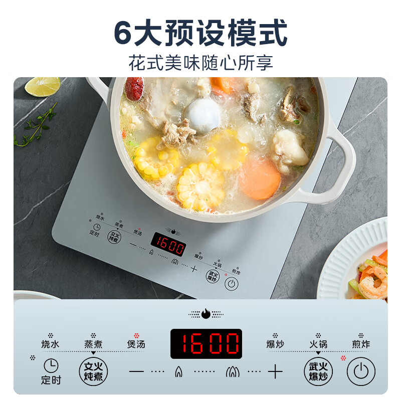 Midea household induction cooker electric ceramic stove battery stove 2200W high power fierce new induction cooker integrated microcrystalline panel stir-fry smart timer fire boiler MC-E22B60