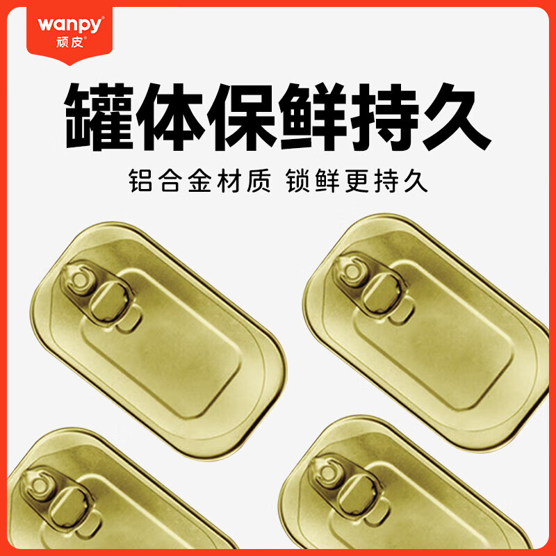 Wanpy Fresh Box Cat Staple Food Can 85g*12 cans White Tuna Salmon + White Tuna Chicken Mix