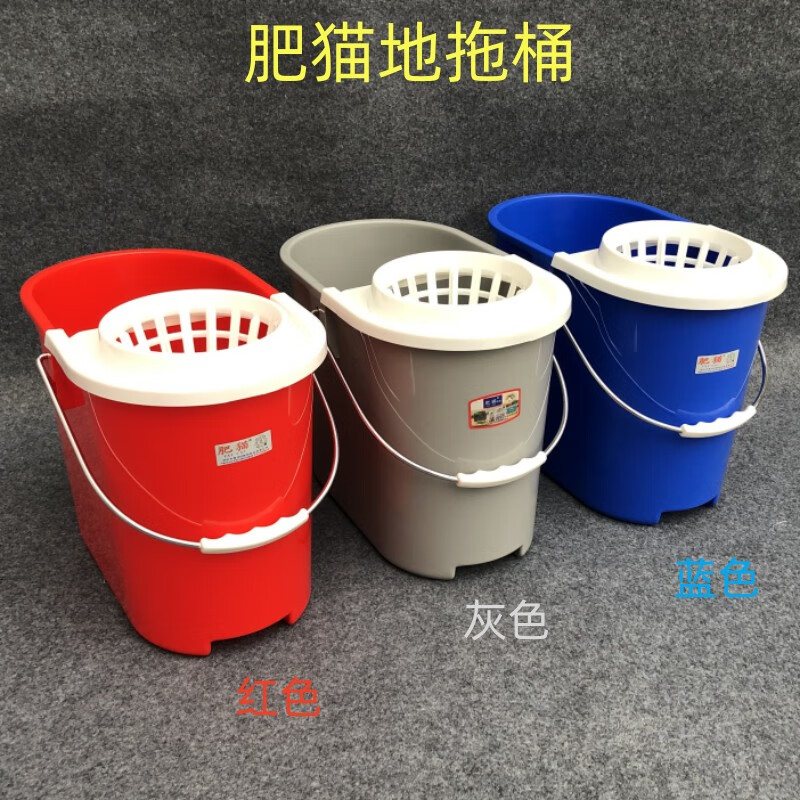 Fat Cat plastic floor mop bucket thickened hand-pressed red old-fashioned mopping bucket mop squeeze bucket household gray cleaning bucket 236 blue no squeeze grid