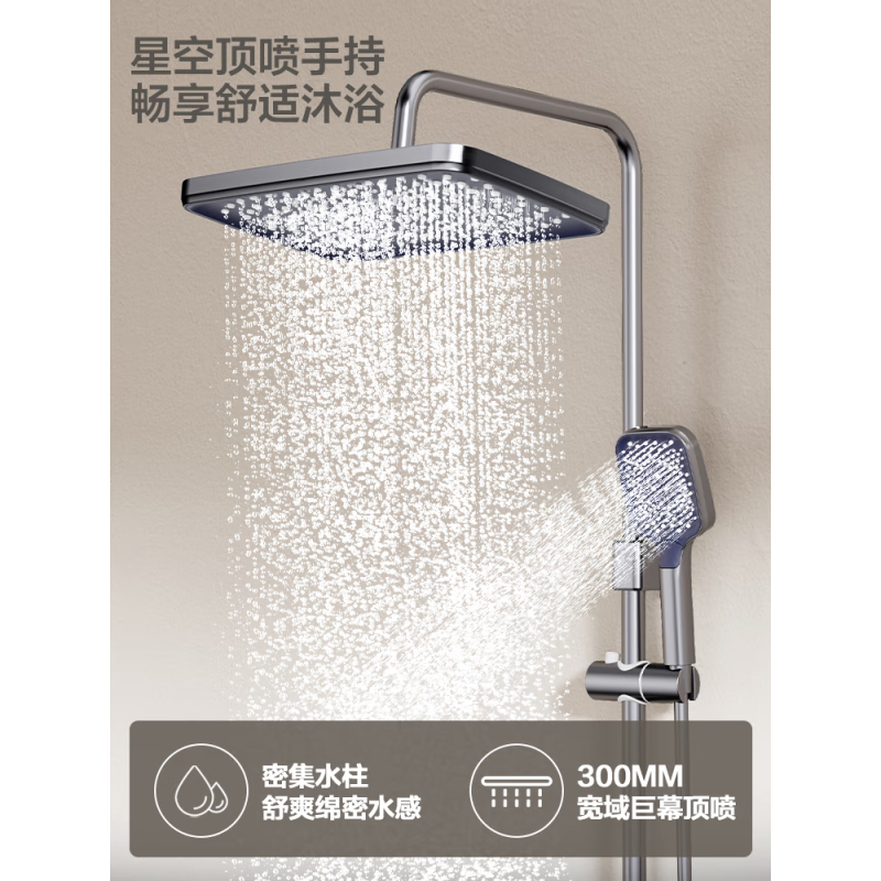 Four Seasons Muge (MICOE) Bathroom Gray Shower Set Piano Key Bathroom Bathroom Rain Shower Supercharged Household M3 Ultimate Edition Piano Button/Rain Curtain Top Spray/