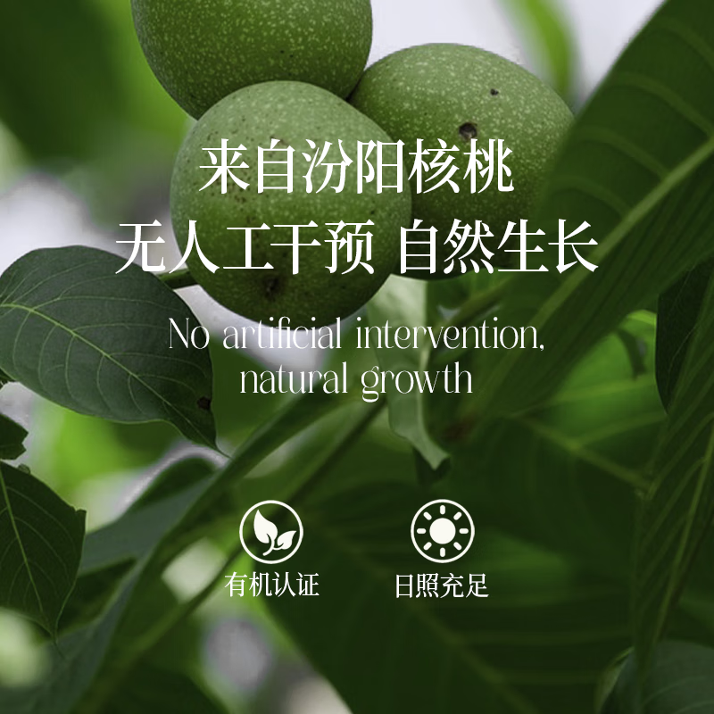 Sanmark organic walnut oil 250ml low-temperature cold-pressed first-grade edible oil children's nutrition hot-fried and cold cooking oil