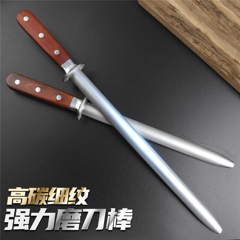 Imperial Famous Knife Sharpening Stick Express Sharpening Stick Stone Stick Home Durable Classic Emery Professional Ultra-Fine Grain Chef Special Sharpening Stick Golden Steel Grit Strong Sharpening Hard Knife