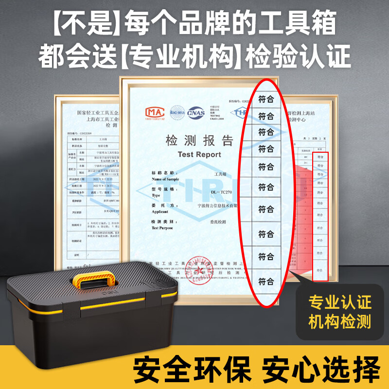 Deli tool box household multi-functional large portable hardware set storage box industrial grade electrician repair 14-inch fashionable thickened no odor