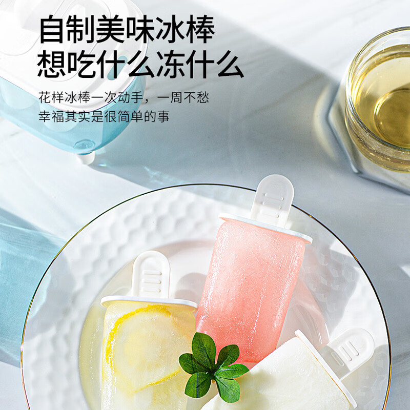 Dimple homemade popsicle mold food grade ice cream mold DIY household popsicle mold automatic demoulding six pack