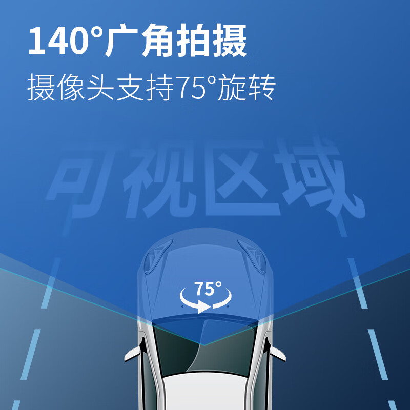 ETCSP upgraded version 4G smart ETC driving recorder all-in-one machine 64G memory 1080p voice control consumer broadcast smart ETC driving recorder all-in-one machine 64G