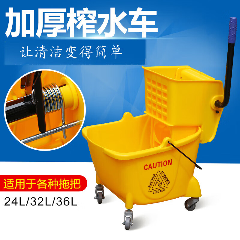 Yue Changsheng AF08079 Thickened mop mop single barrel water squeezing truck water squeezing truck washing mop machine water truck cleaning truck 24L08079