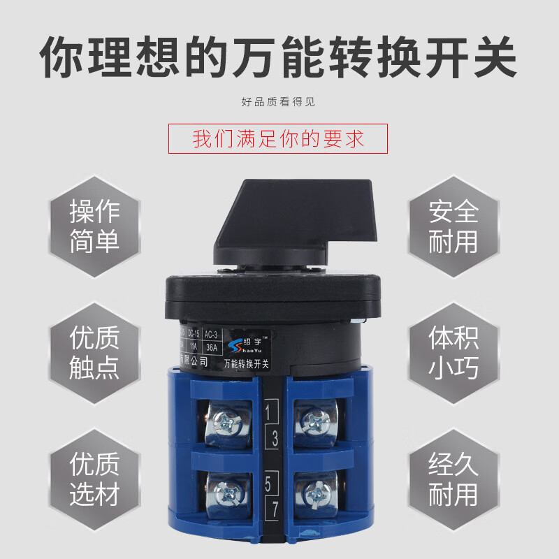 Manufacturer supplies LW26-63 transfer switch dual power switching motor reverse forward and reverse rotation combination LW26-63/2