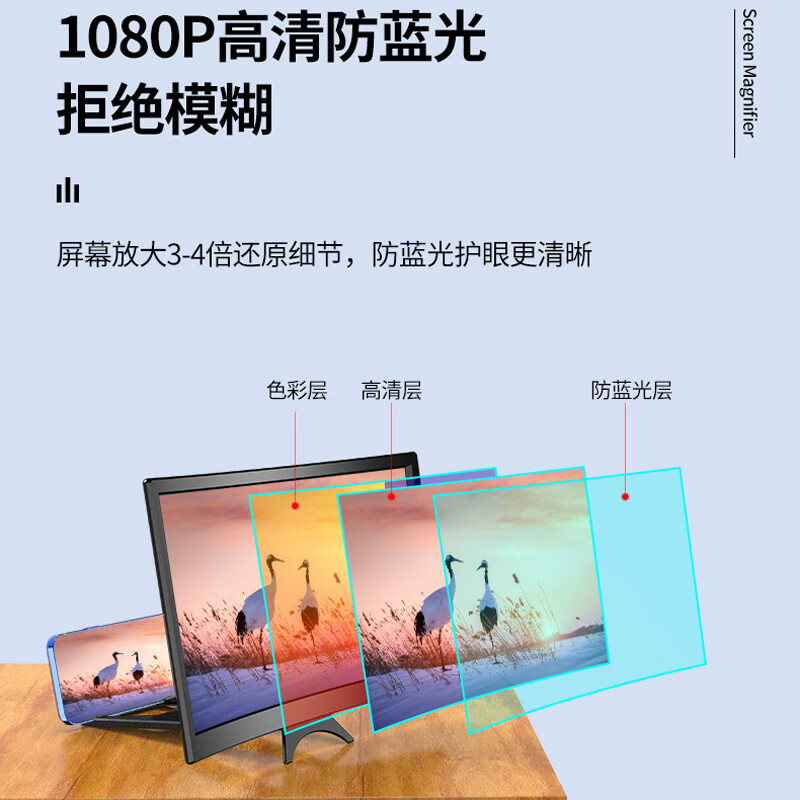 Dipur's newly upgraded mobile phone screen amplifier 12-inch black curved large screen ultra-clear ultra-wide angle 3D lazy stand HOT desktop display