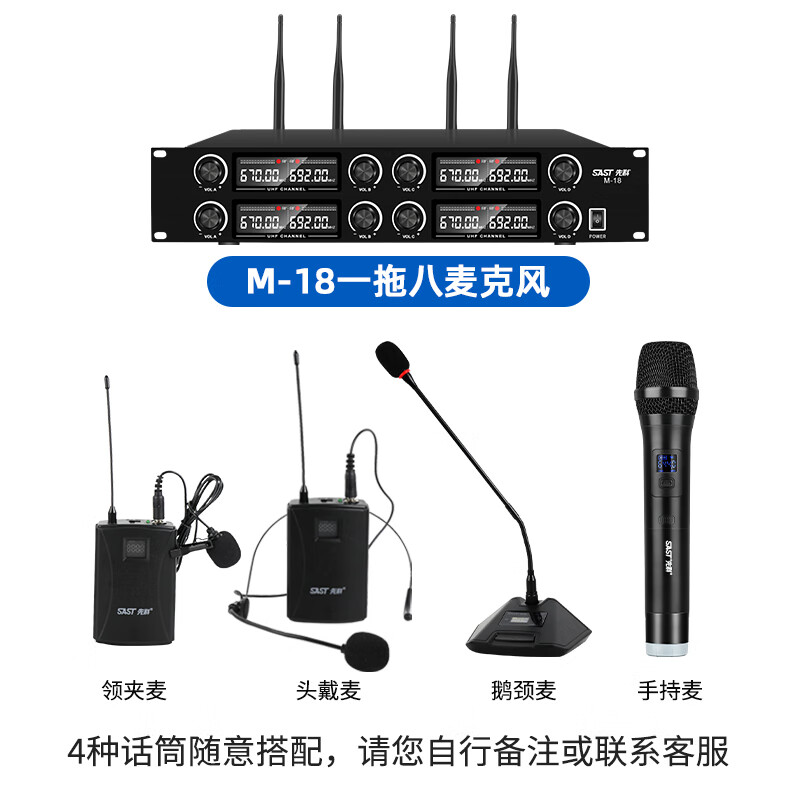 Xianke conference room audio equipment complete set combination home theater KTV music school training special system Bluetooth amplifier microphone all-in-one wall-mounted stage speaker K5V four 12-inch audio set four microphones four goosenecks (220-450 square meters