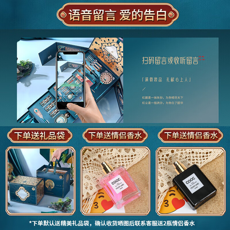 Yuriyula Makeup Set Cosmetics Full Set Lipstick Gift Box Chinese Valentine's Day Birthday Gift for Girls to Give to Girlfriend and Wife 21-piece Makeup Gift Box Set for Adults Practical and Heart-friendly