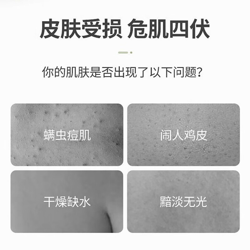 Bee flower soap bath long-lasting fragrance body liquid soap moisturizing face wash bath soap for men and women 1L