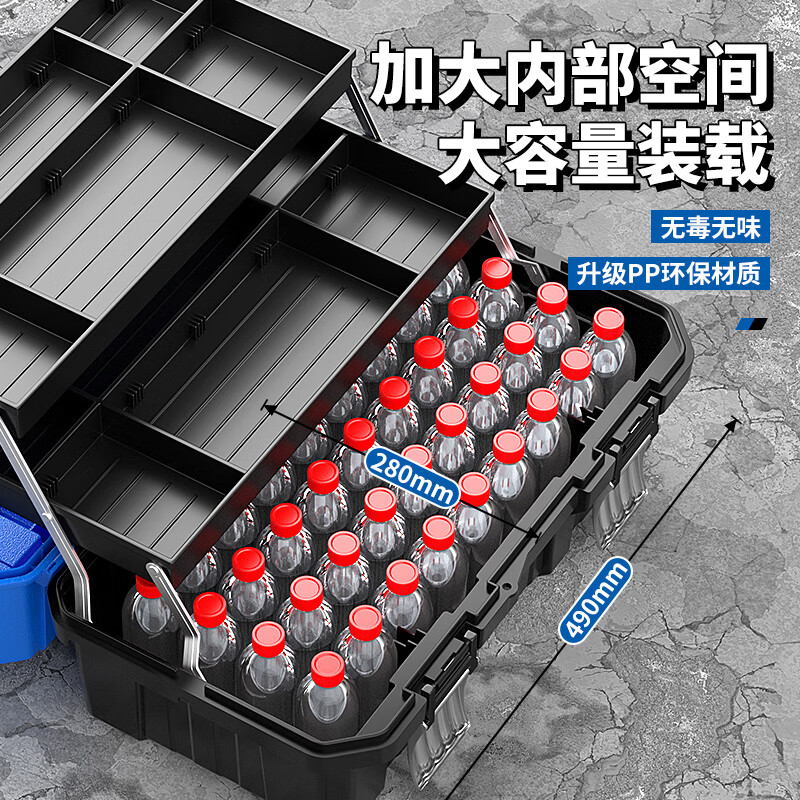 Chint Tool Box Empty Box Home Storage Box Multifunctional Folding Electrical Box Vehicle Repair Tools Thickened Suitcase 17-inch Thickened Folding Metal Buckle Industrial Grade