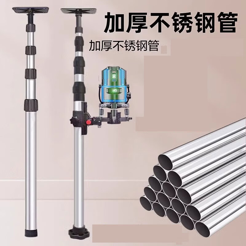 This is a spirit level support rod, level instrument bracket, telescopic rod, infrared bracket adapter, multi-functional fine-tuning table, 3.5 meters (single lock model) + ordinary iron head
