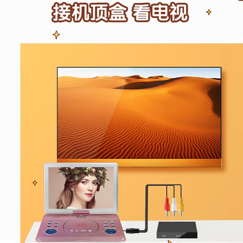 Xianke DVD Player Portable Children's Mobile TV HD EVD DVD Player U Disk SD Card Player Disc Game Rose Gold 19-inch HD Version Standard +32G U Disk