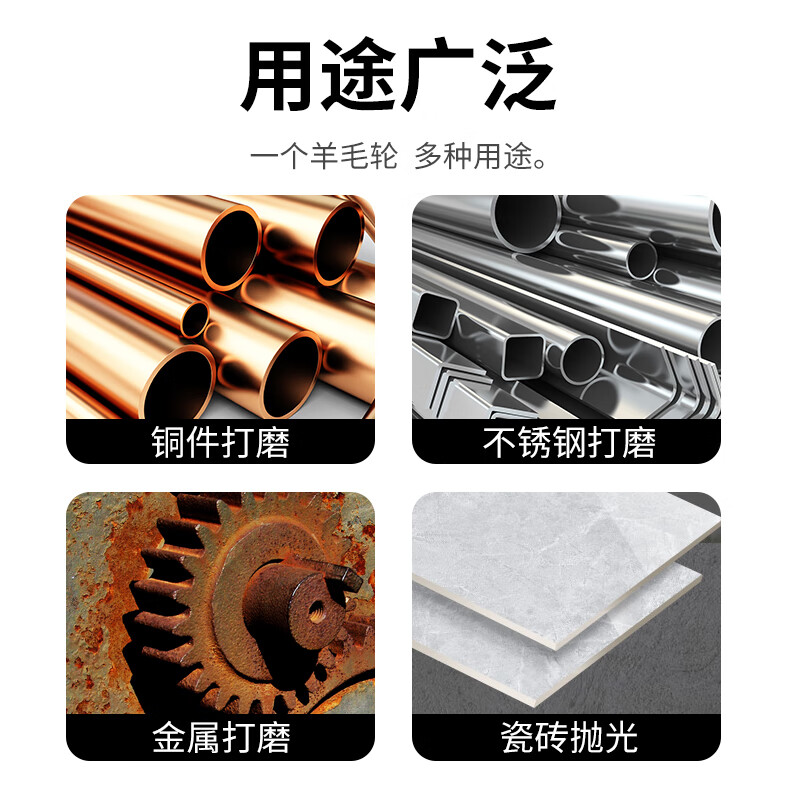 Aoben polishing wheel stainless steel metal grinding and rust removal nylon wheel angle grinder special fiber wheel drawing polishing polishing disc 7P gray + 9P red, a total of two pieces each